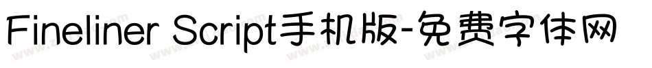 Fineliner Script手机版字体转换